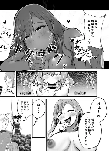 Succubus no Kyuuai Koudou Fhentai - Page 33