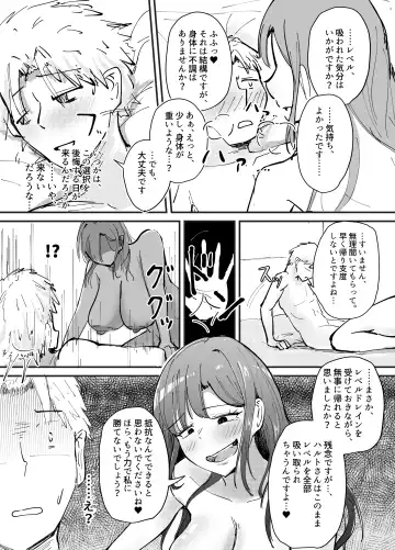 Succubus no Kyuuai Koudou Fhentai - Page 70