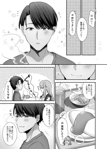 [Yamashima Chihane] Bukiyou na Otoko to Moto Idol no Renai Jijou Fhentai - Page 9