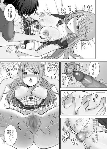 [Yamashima Chihane] Bukiyou na Otoko to Moto Idol no Renai Jijou Fhentai - Page 27