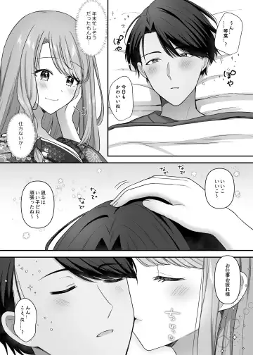 [Yamashima Chihane] Bukiyou na Otoko to Moto Idol no Renai Jijou Fhentai - Page 39