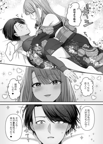 [Yamashima Chihane] Bukiyou na Otoko to Moto Idol no Renai Jijou Fhentai - Page 41