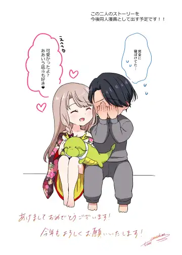 [Yamashima Chihane] Bukiyou na Otoko to Moto Idol no Renai Jijou Fhentai - Page 42