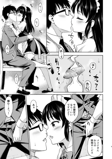 [Asuhiro] Cafe Tachibana e Youkoso - welcome to cafe tatibana Fhentai - Page 9