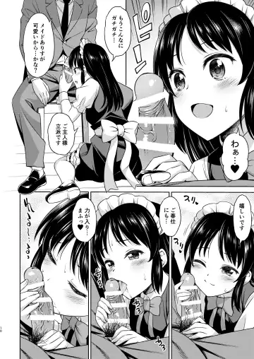 [Asuhiro] Cafe Tachibana e Youkoso - welcome to cafe tatibana Fhentai - Page 10