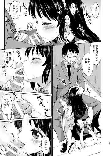 [Asuhiro] Cafe Tachibana e Youkoso - welcome to cafe tatibana Fhentai - Page 11