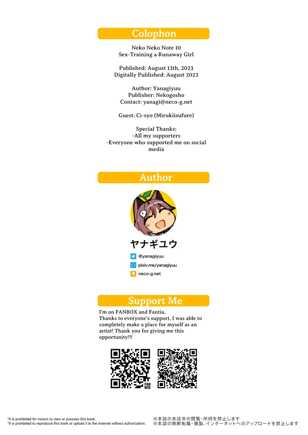 [Yanagi Yuu] NekoNekoNote10 Iedeshoujo Jitakuni Tsurekomi Choukyou Sex + Omake Fhentai - Page 22