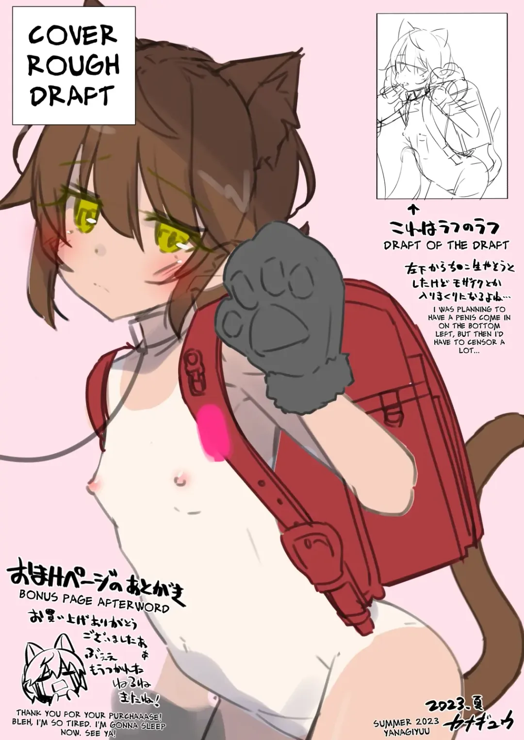 [Yanagi Yuu] NekoNekoNote10 Iedeshoujo Jitakuni Tsurekomi Choukyou Sex + Omake Fhentai - Page 32