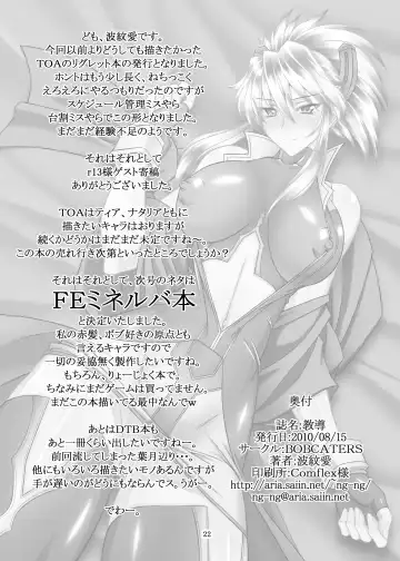 [Hamon Ai - R13] Kyoudou Fhentai - Page 23