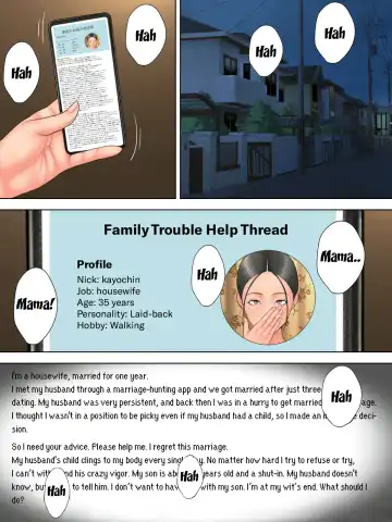 [Minazuki Mikka] Otto no tsurego ni, komattemasu. | Trouble With My Husband's Son. Fhentai - Page 2