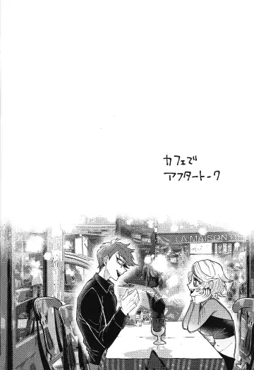 [Nono] Yoku ni mushibama reru nikukai o kami wa togameru ka? Fhentai - Page 9