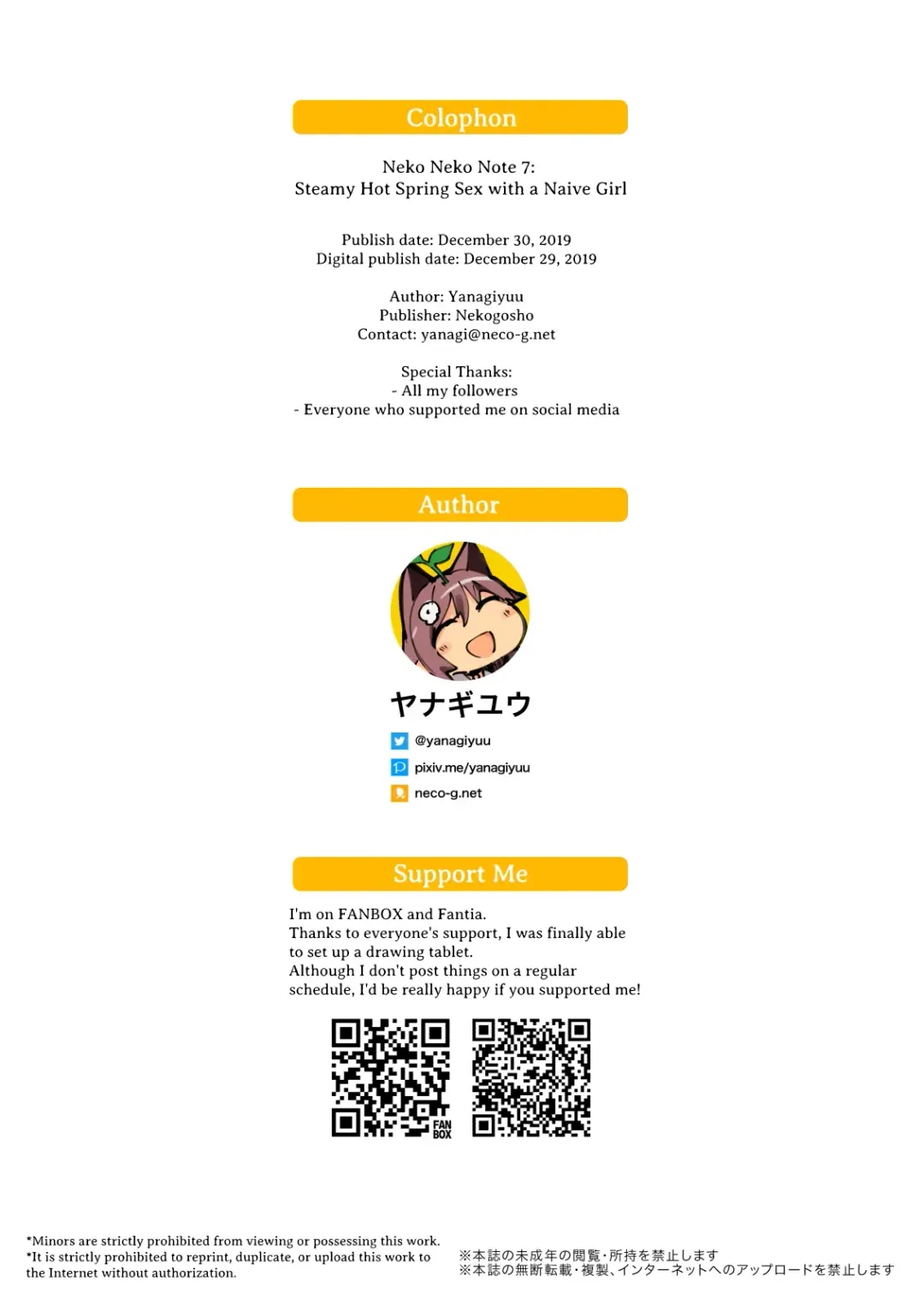 [Yanagi Yuu] Neko Neko Note 7 Choroi Shoujo Onsen Sasotte Yukemuri Sex Suru Hon + Omake Fhentai - Page 27