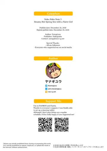 [Yanagi Yuu] Neko Neko Note 7 Choroi Shoujo Onsen Sasotte Yukemuri Sex Suru Hon + Omake Fhentai - Page 27