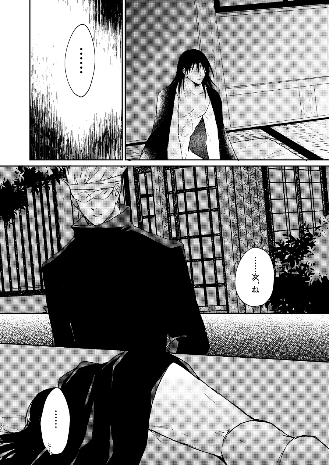 [Tsukasa] Yoigoshi no ai wa iranai Fhentai - Page 41