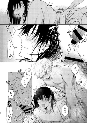 [Tsukasa] Yoigoshi no ai wa iranai Fhentai - Page 29