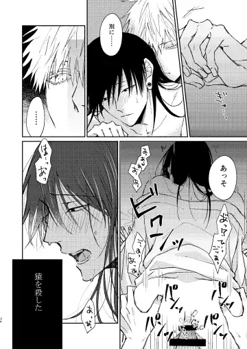 [Tsukasa] Yoigoshi no ai wa iranai Fhentai - Page 33