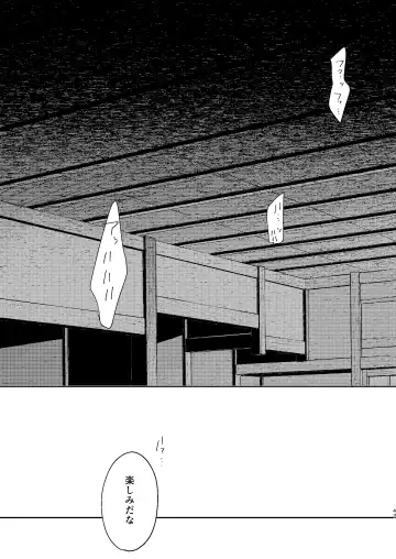 [Tsukasa] Yoigoshi no ai wa iranai Fhentai - Page 42