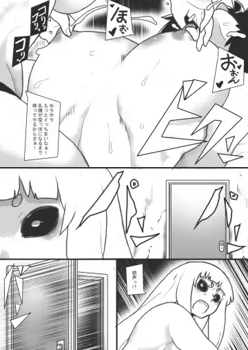 [Ryu] Ingyaku no Shima 2 Fhentai - Page 26