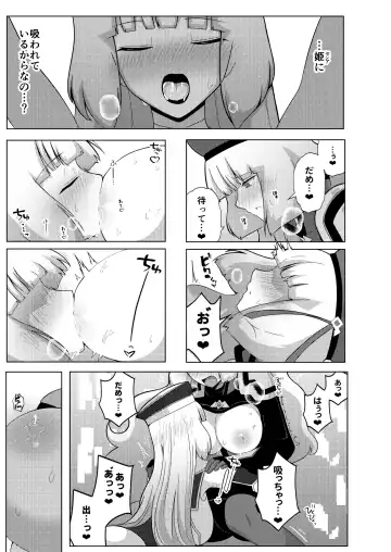 [Airt] Nono to Sthesia ga Ecchi Suru Hon. Fhentai - Page 11