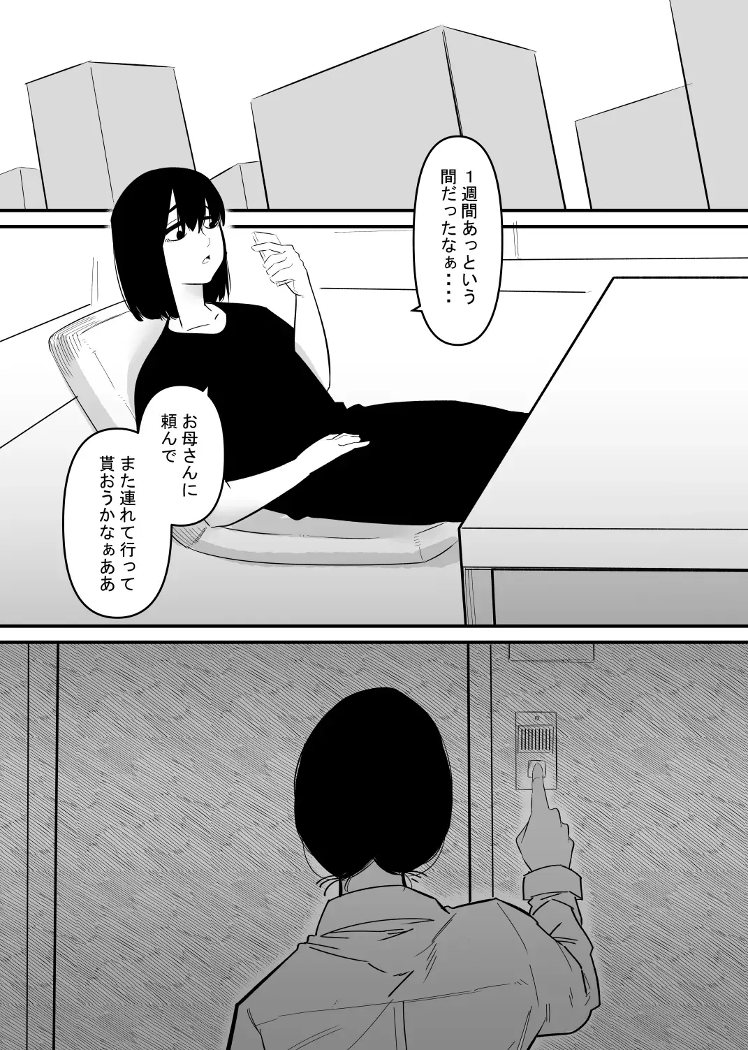 Oto Dake de Chikubi Iki Suru Karada ni Chokyo sa Reta Fhentai - Page 23