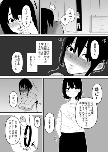 Oto Dake de Chikubi Iki Suru Karada ni Chokyo sa Reta Fhentai - Page 3