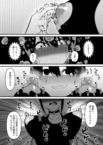 Oto Dake de Chikubi Iki Suru Karada ni Chokyo sa Reta Fhentai - Page 11