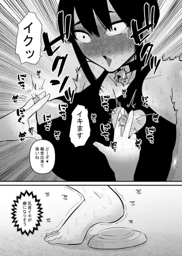 Oto Dake de Chikubi Iki Suru Karada ni Chokyo sa Reta Fhentai - Page 12