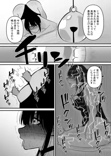 Oto Dake de Chikubi Iki Suru Karada ni Chokyo sa Reta Fhentai - Page 20