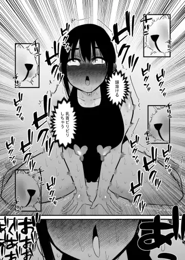 Oto Dake de Chikubi Iki Suru Karada ni Chokyo sa Reta Fhentai - Page 21