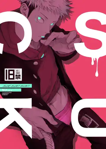 Read SUCK! SUCK!? SUCK!!! - Fhentai