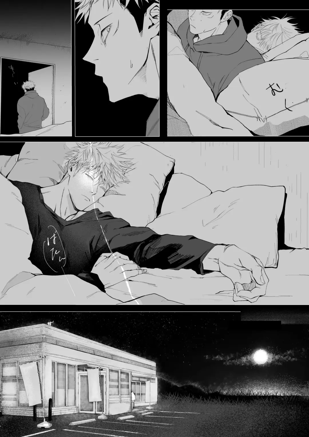 We are living tomorrow as well. Fhentai - Page 10