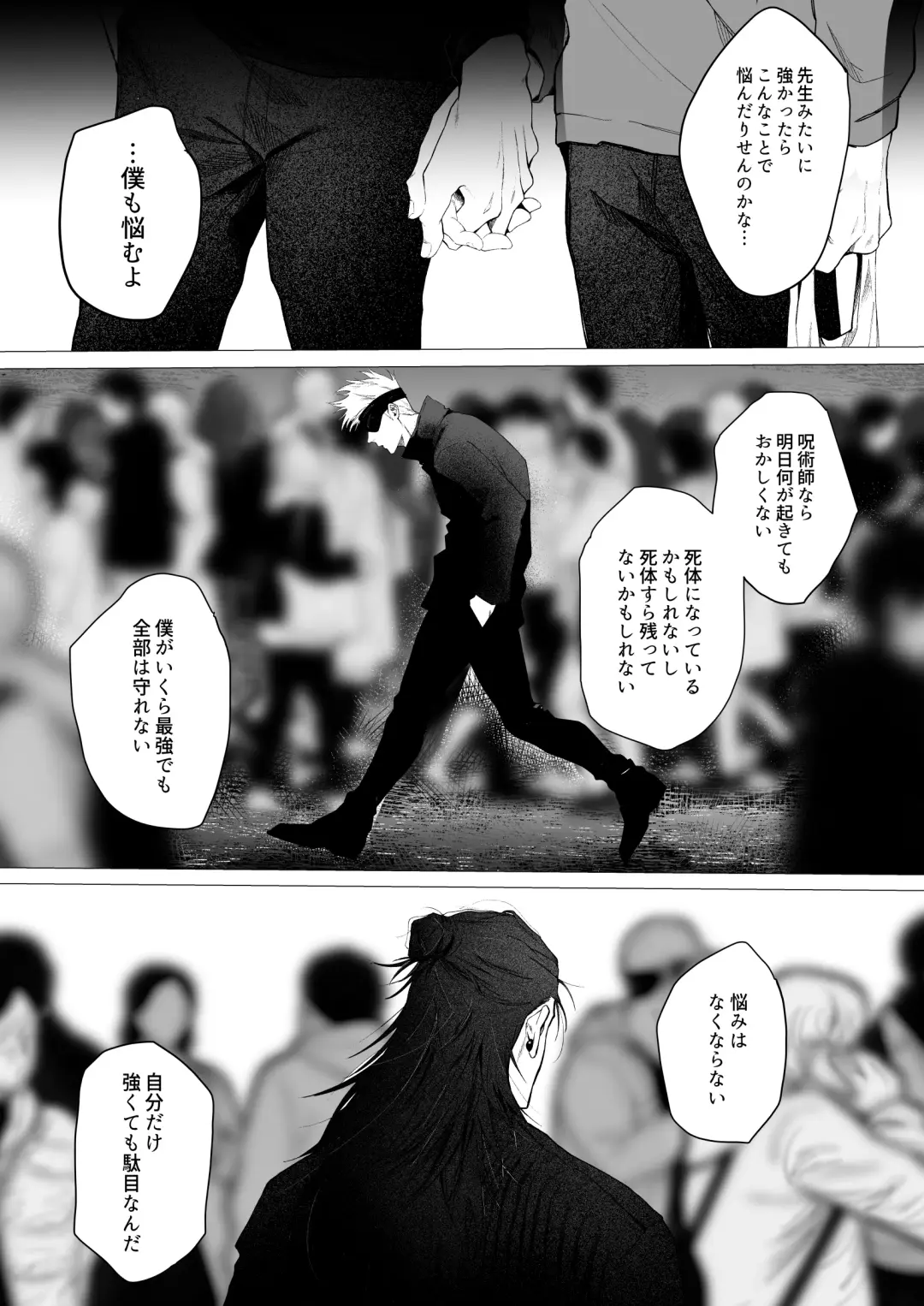 We are living tomorrow as well. Fhentai - Page 20