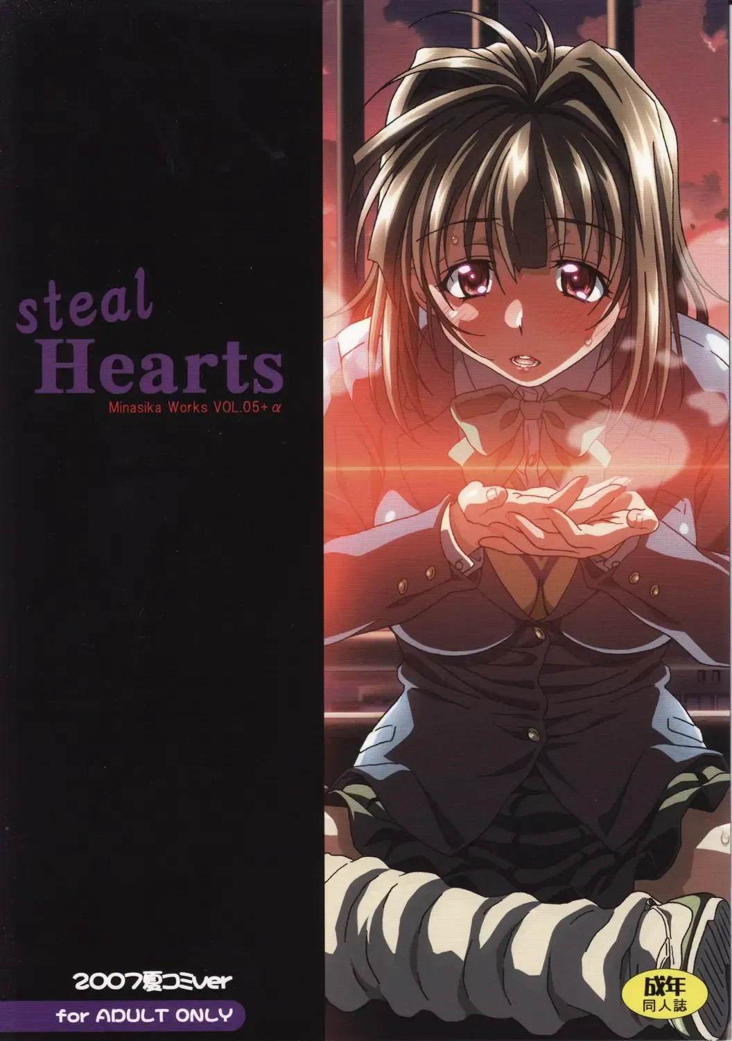 [Taki Minashika] Steal Hearts Fhentai - Page 1
