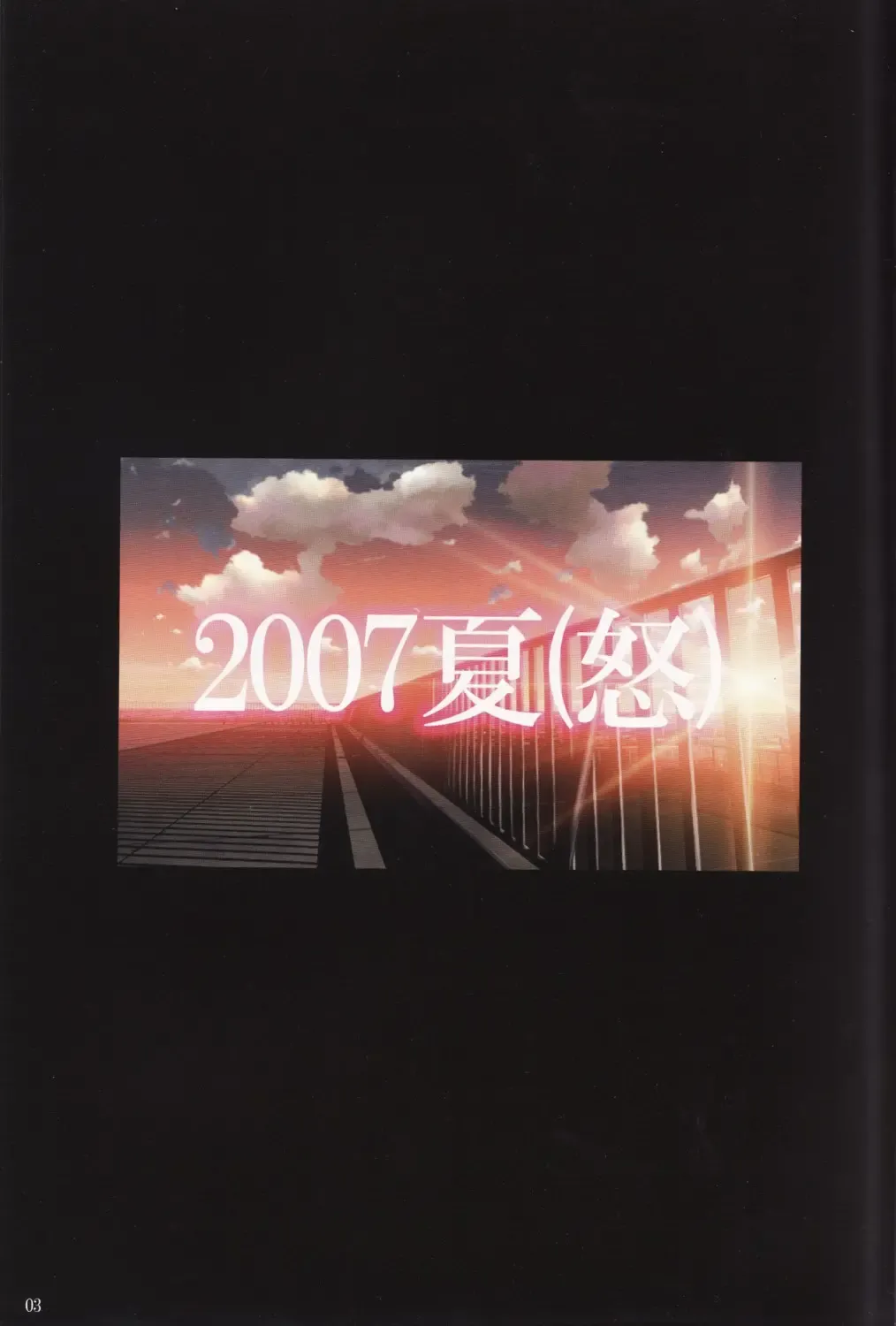 [Taki Minashika] Steal Hearts Fhentai - Page 2