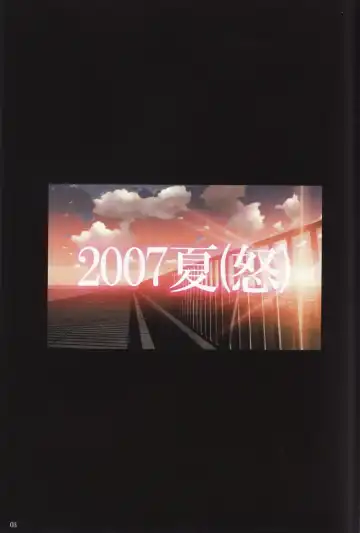 [Taki Minashika] Steal Hearts Fhentai - Page 2