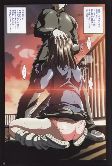 [Taki Minashika] Steal Hearts Fhentai - Page 4