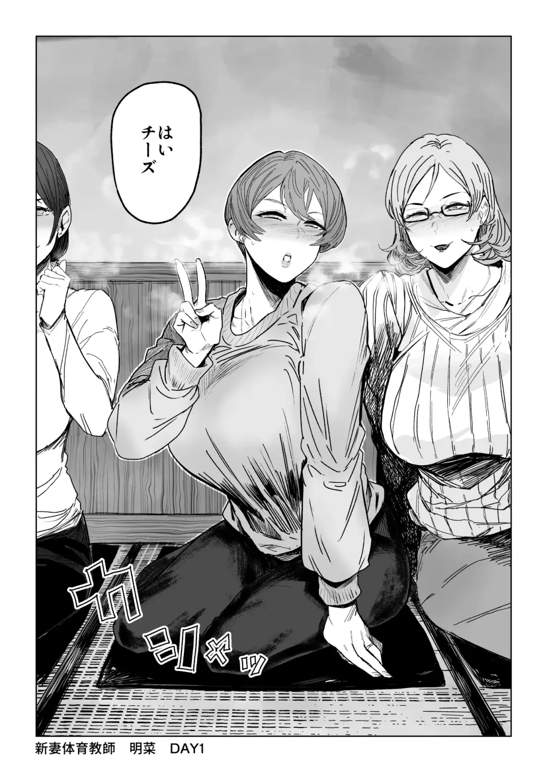 [Allegro] Hitozuma Futei Koubi Zuroku Shi Fhentai - Page 29