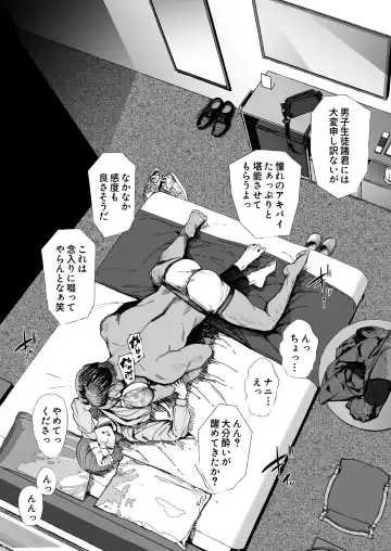 [Allegro] Hitozuma Futei Koubi Zuroku Shi Fhentai - Page 32