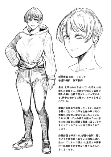 [Allegro] Hitozuma Futei Koubi Zuroku Shi Fhentai - Page 63