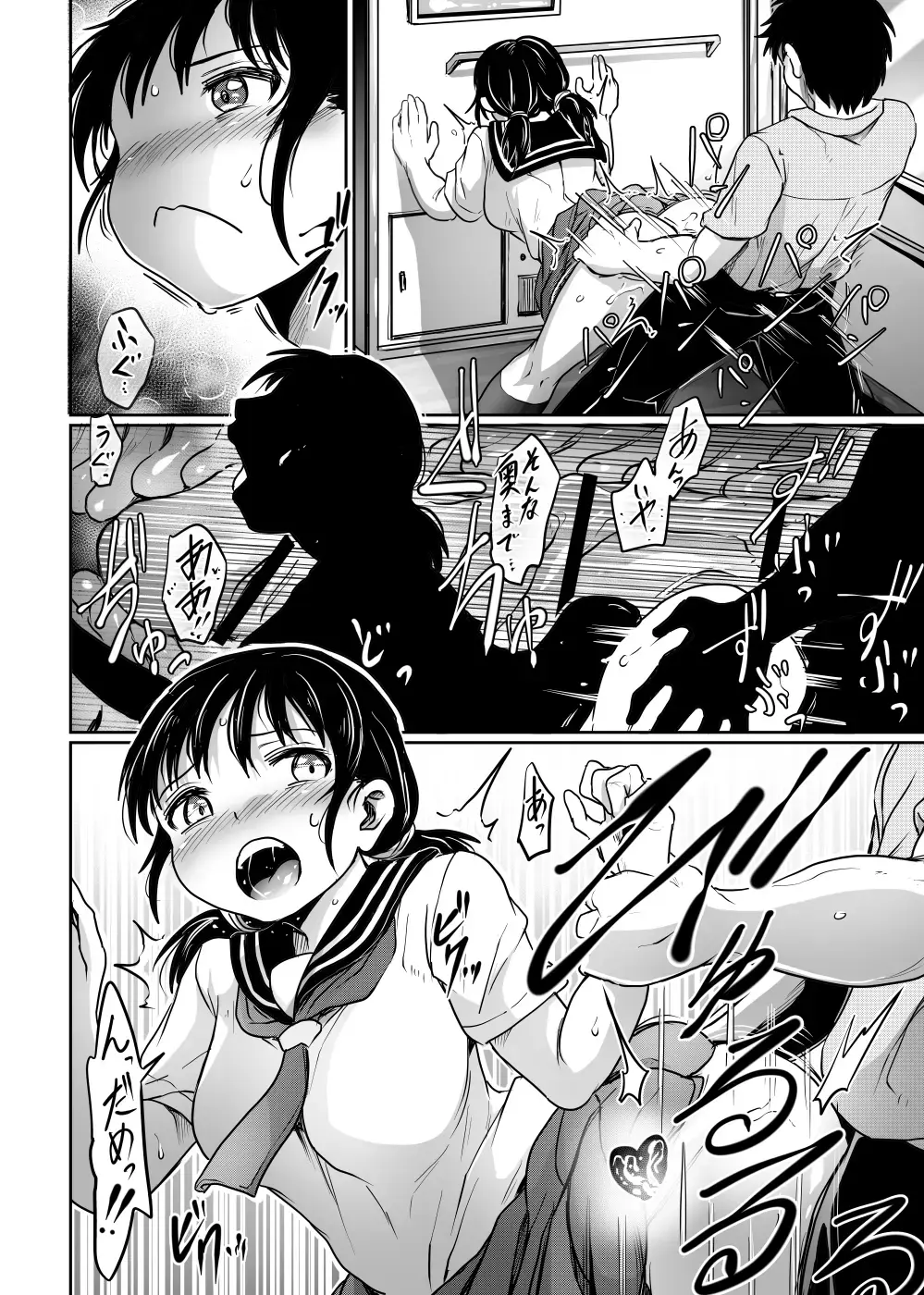 [Kujira Sanbiki] Hanashoubu no Eki Fhentai - Page 14