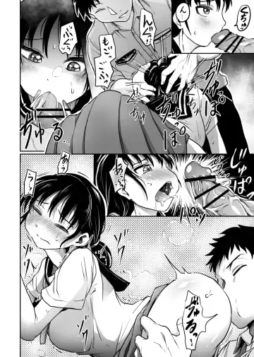 [Kujira Sanbiki] Hanashoubu no Eki Fhentai - Page 12