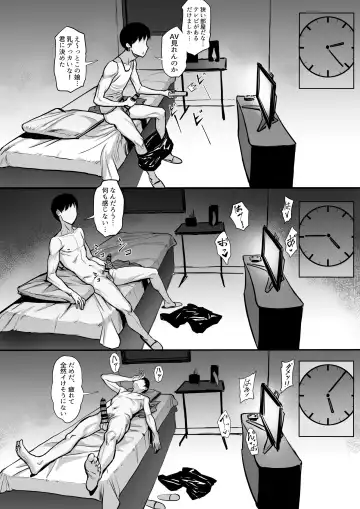 俺の上京性生活15「精液検査編」 Fhentai - Page 5