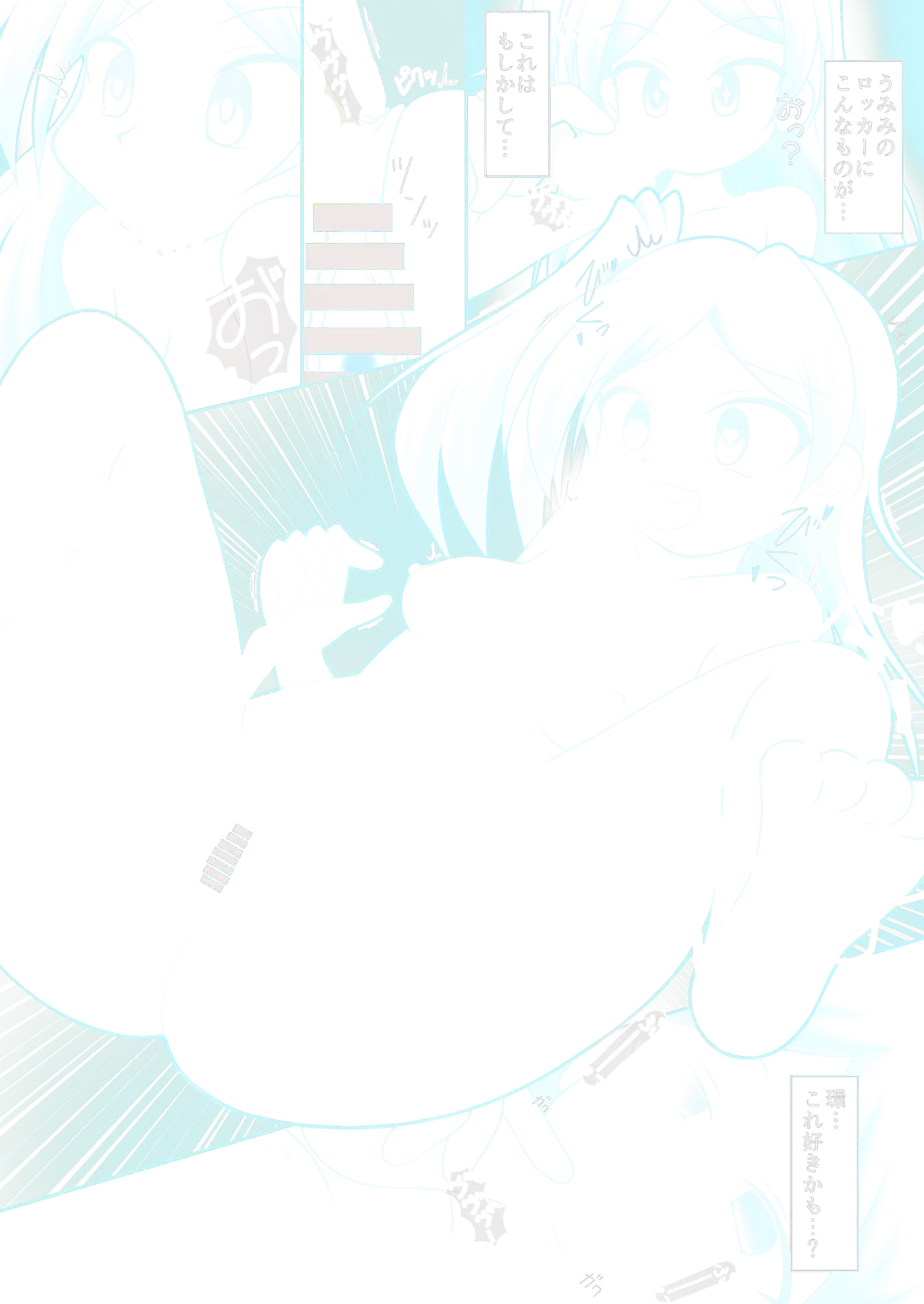 SOLO COLLECTION -ソロコレ- Fhentai - Page 18