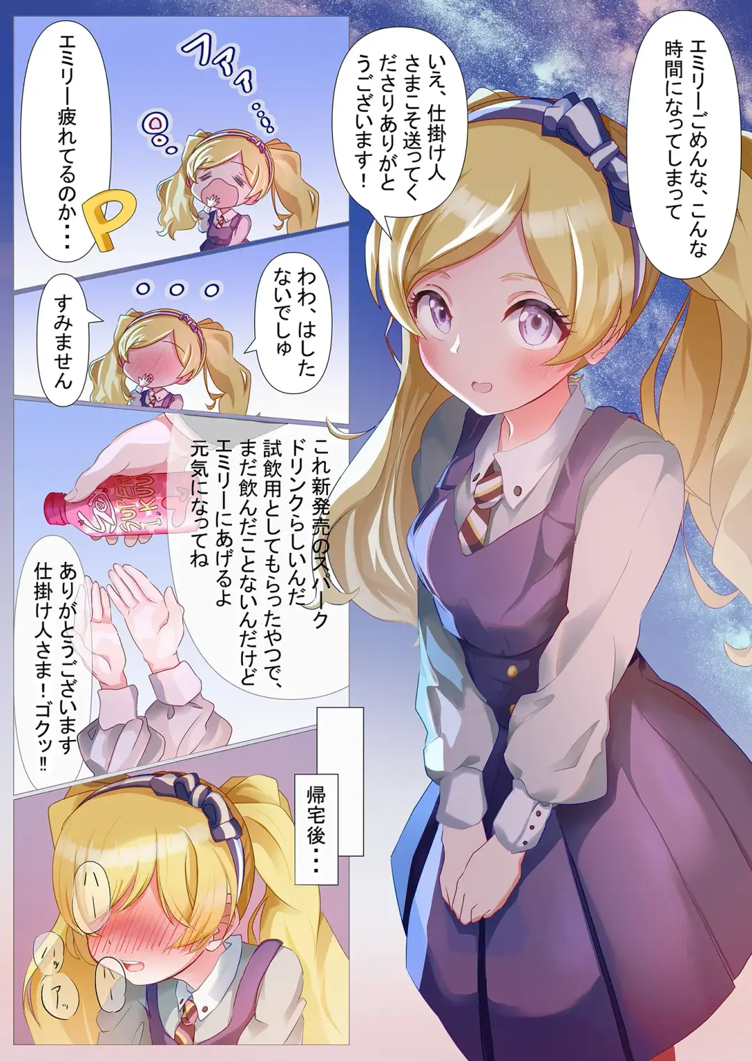 SOLO COLLECTION -ソロコレ- Fhentai - Page 30