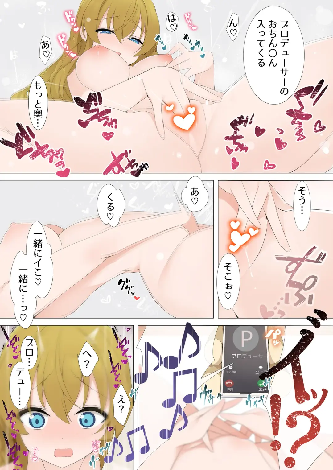 SOLO COLLECTION -ソロコレ- Fhentai - Page 39