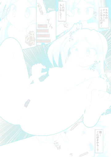 SOLO COLLECTION -ソロコレ- Fhentai - Page 18