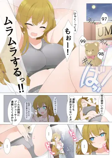 SOLO COLLECTION -ソロコレ- Fhentai - Page 37