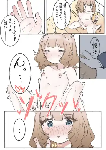 SOLO COLLECTION -ソロコレ- Fhentai - Page 62