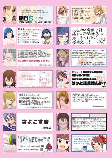 SOLO COLLECTION -ソロコレ- Fhentai - Page 69