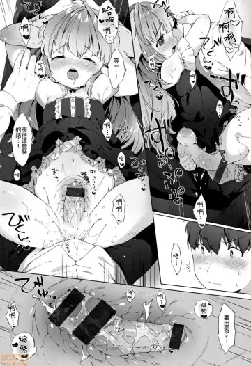 [Mutou Mato] Koakuma wa Shoudoubutsu - Sweet devils as my pets. Fhentai - Page 153